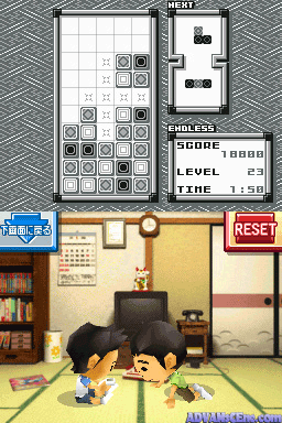 Game Center CX screenshot 3 for Nintendo DS